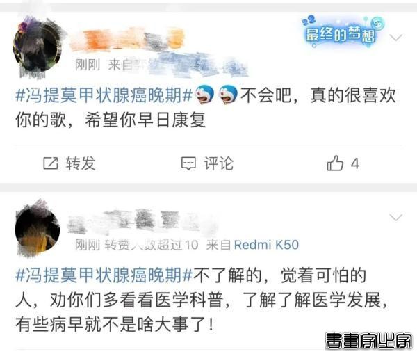 女歌手自曝，罹患癌症晚期！-7.jpg