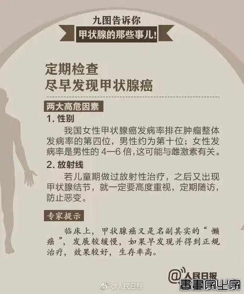 女歌手自曝，罹患癌症晚期！-14.jpg