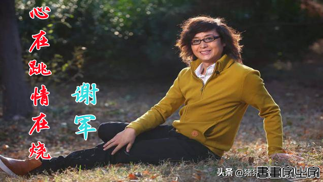 曾经那些唱神曲的歌手们现在怎么样了？-8.jpg