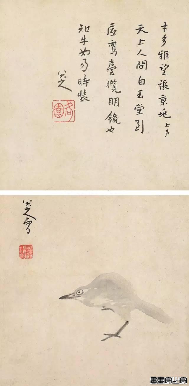 八大山人近年来拍卖最贵的画！-24.jpg