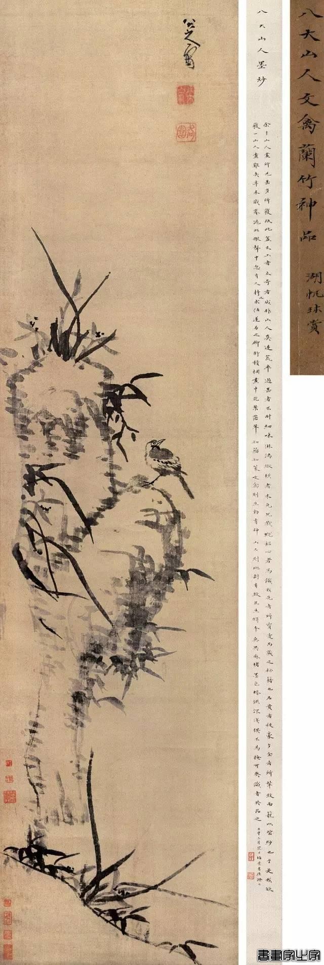 八大山人近年来拍卖最贵的画！-36.jpg