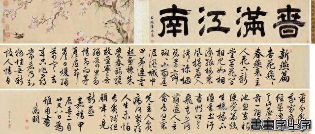 又一拍卖行成交4亿元多 2023年拍卖成交稳步增长-6.jpg