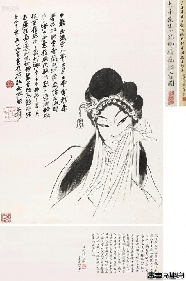 又一拍卖行成交4亿元多 2023年拍卖成交稳步增长-17.jpg