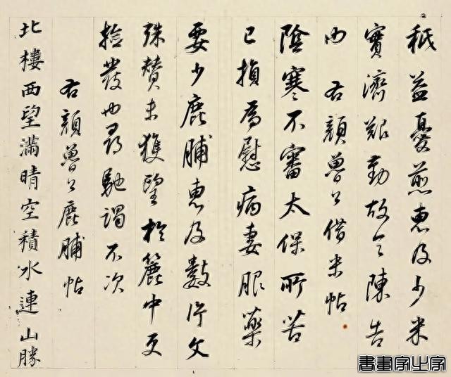 董其昌传世最贵的十件作品，件件天价-4.jpg