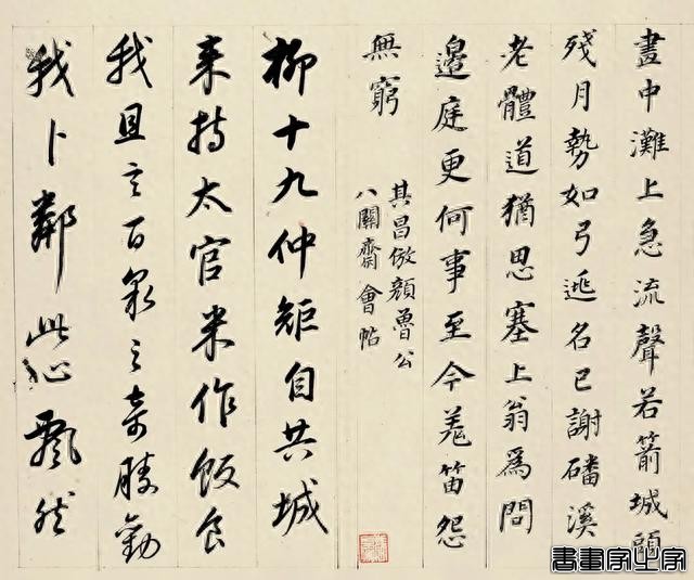 董其昌传世最贵的十件作品，件件天价-5.jpg