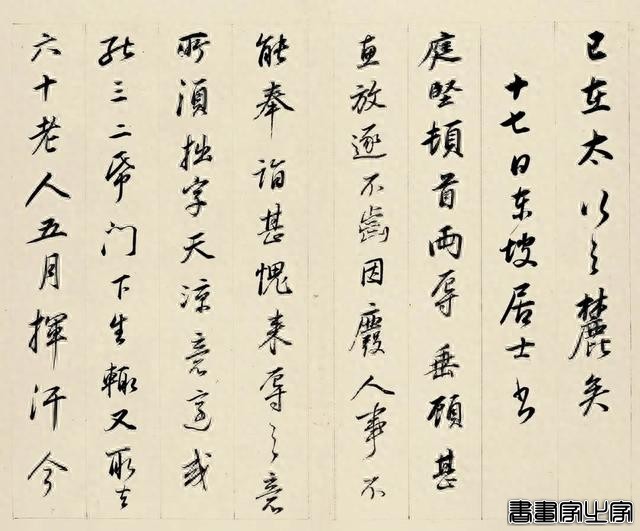 董其昌传世最贵的十件作品，件件天价-6.jpg