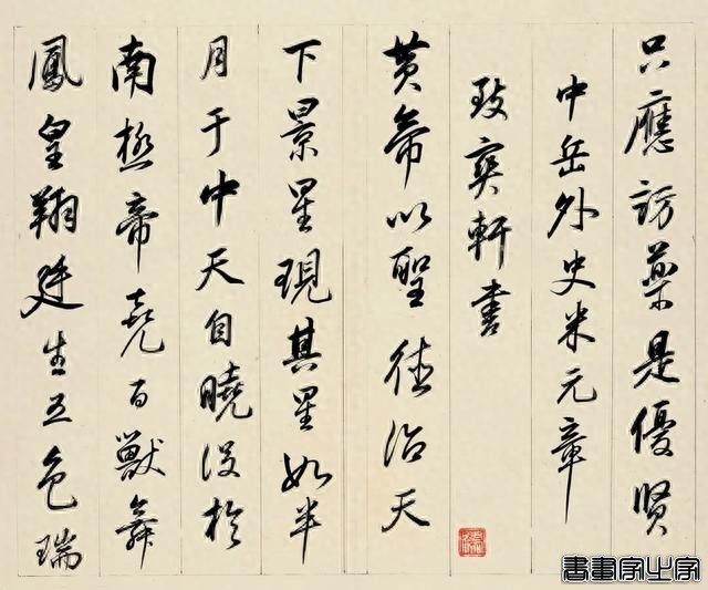 董其昌传世最贵的十件作品，件件天价-9.jpg