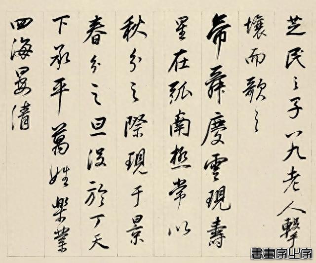 董其昌传世最贵的十件作品，件件天价-10.jpg