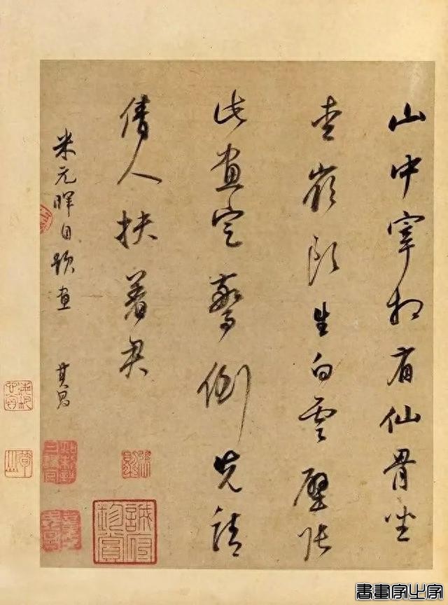 董其昌传世最贵的十件作品，件件天价-17.jpg
