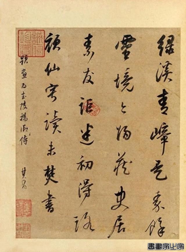 董其昌传世最贵的十件作品，件件天价-29.jpg