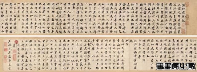 董其昌传世最贵的十件作品，件件天价-46.jpg