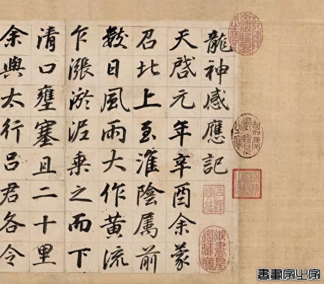 董其昌传世最贵的十件作品，件件天价-47.jpg