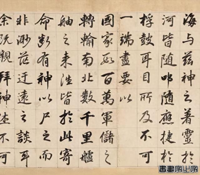 董其昌传世最贵的十件作品，件件天价-51.jpg