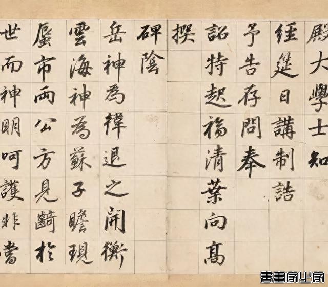董其昌传世最贵的十件作品，件件天价-53.jpg