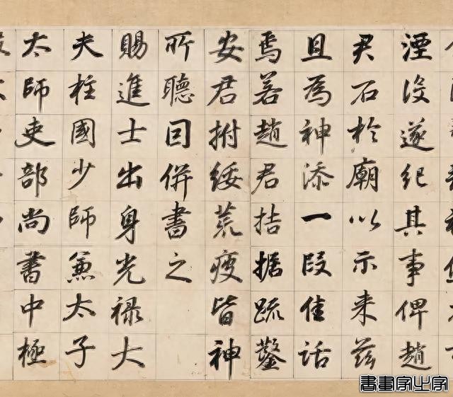 董其昌传世最贵的十件作品，件件天价-52.jpg