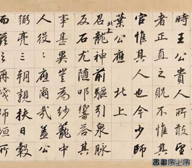 董其昌传世最贵的十件作品，件件天价-54.jpg