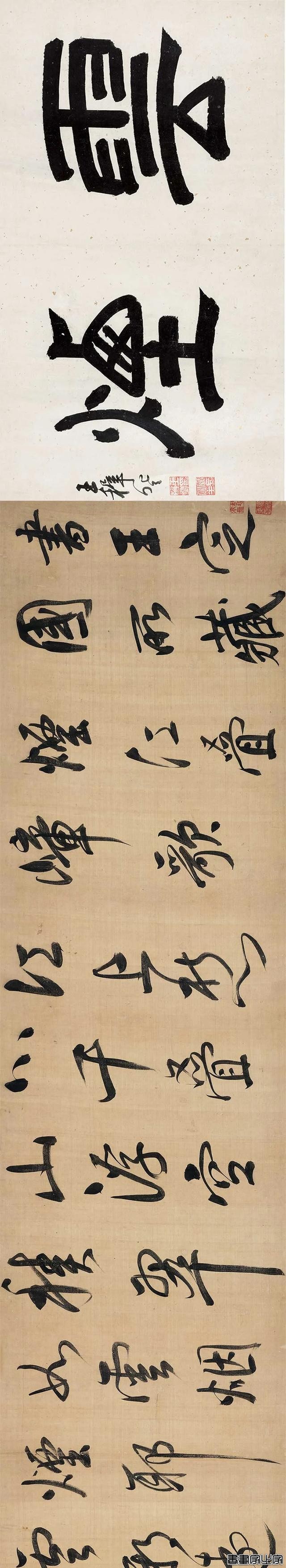 董其昌传世最贵的十件作品，件件天价-58.jpg