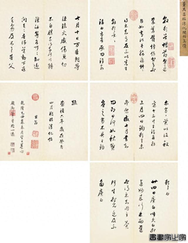 董其昌传世最贵的十件作品，件件天价-66.jpg