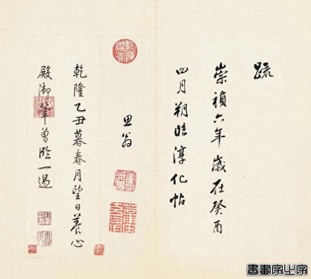 董其昌传世最贵的十件作品，件件天价-67.jpg