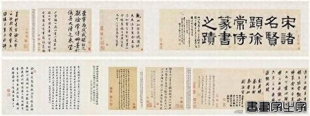 中国十大最贵书法-5.jpg