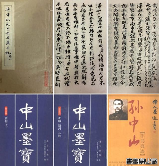 香港苏富比中国书画秋拍，珍罕名家旧藏一览-8.jpg