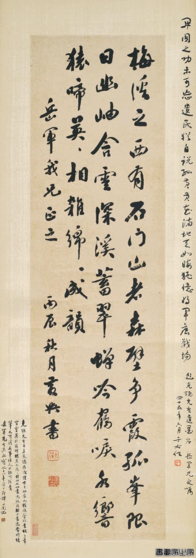 香港苏富比中国书画秋拍，珍罕名家旧藏一览-18.jpg