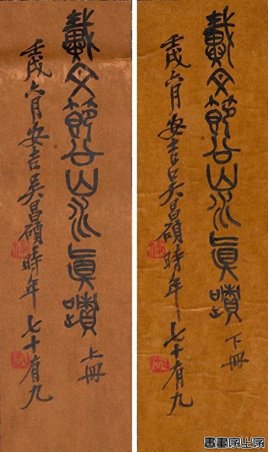 香港苏富比中国书画秋拍，珍罕名家旧藏一览-26.jpg