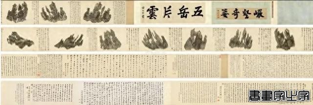2013年-2023年这十年，拍卖过亿的“中国书画““有哪些？-5.jpg