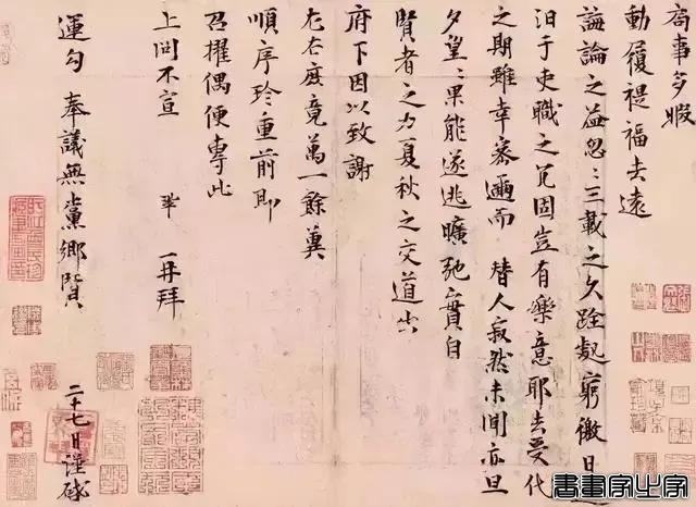 目前为止最值钱的字画-7.jpg