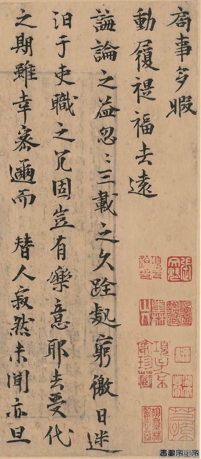 书法拍卖史上的“四大金刚”，件件价值过亿，第一名让人出乎意料-4.jpg