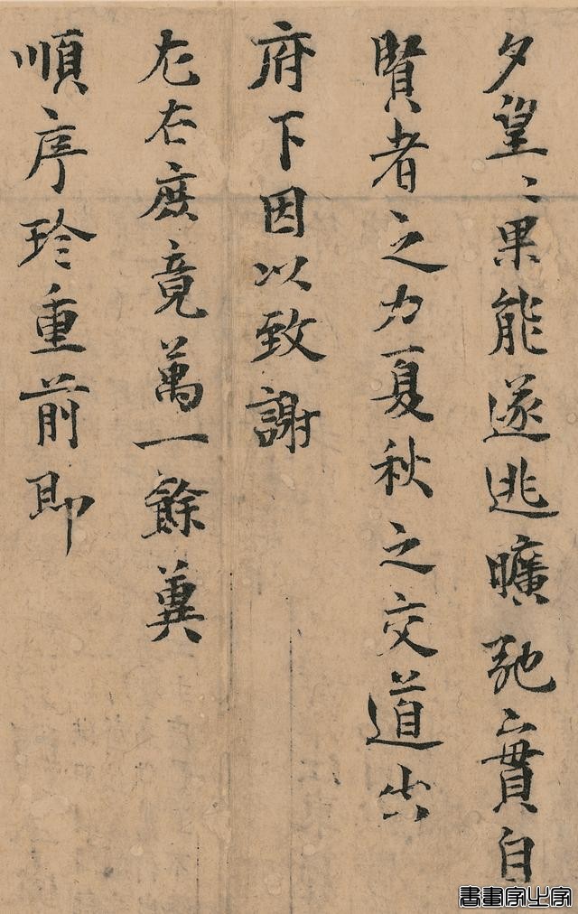书法拍卖史上的“四大金刚”，件件价值过亿，第一名让人出乎意料-5.jpg