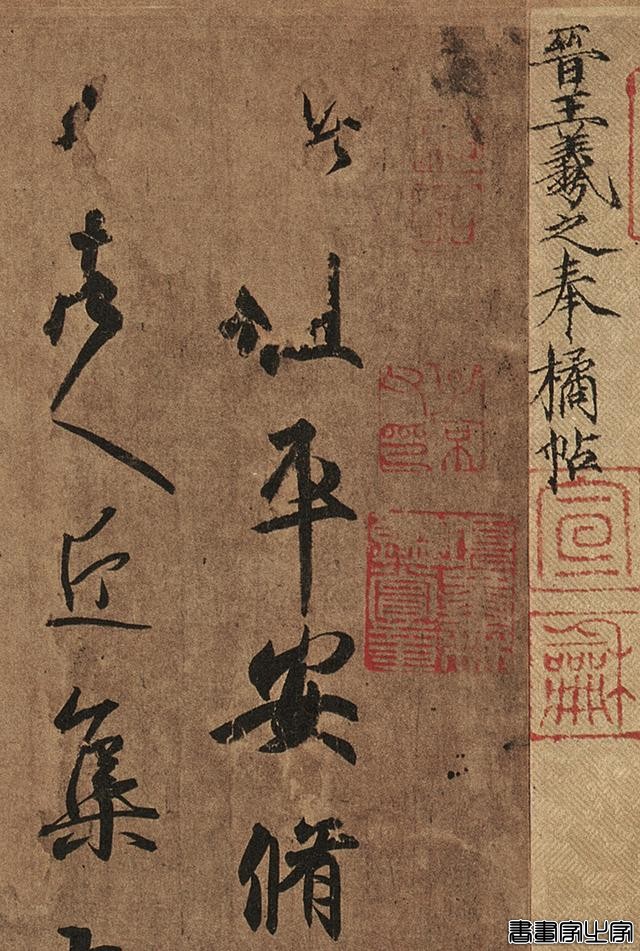 书法拍卖史上的“四大金刚”，件件价值过亿，第一名让人出乎意料-7.jpg