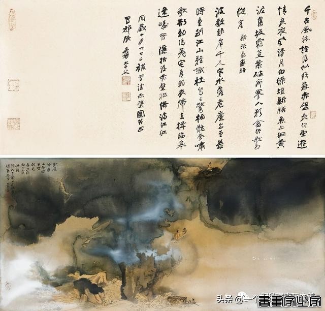 佳士得近现代及当代书画专场成交额破两亿！一起来欣赏TOP10！-4.jpg