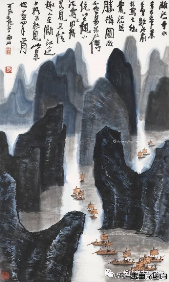 佳士得近现代及当代书画专场成交额破两亿！一起来欣赏TOP10！-6.jpg