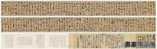 史上最贵的10件书法作品，何止一字千金！-6.jpg
