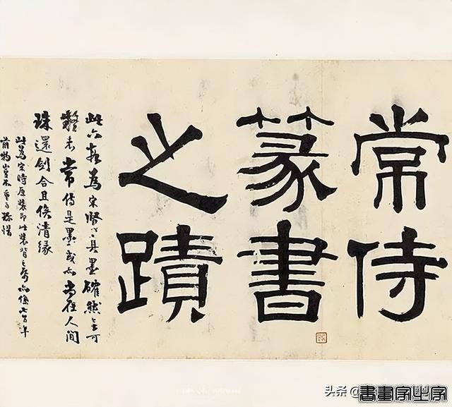 史上最贵的10件书法作品，何止一字千金！-10.jpg