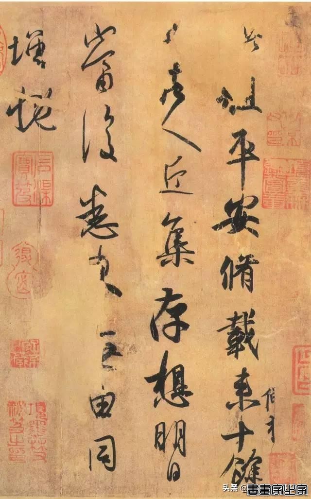 史上最贵的10件书法作品，何止一字千金！-15.jpg
