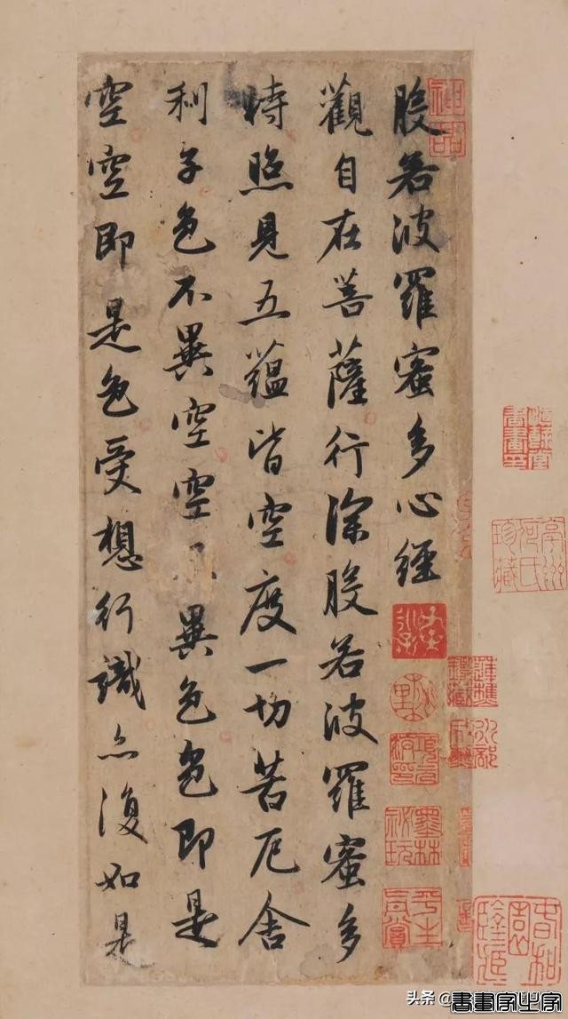 史上最贵的10件书法作品，何止一字千金！-12.jpg