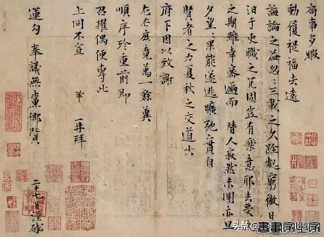 史上最贵的10件书法作品，何止一字千金！-13.jpg