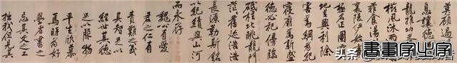 史上最贵的10件书法作品，何止一字千金！-17.jpg