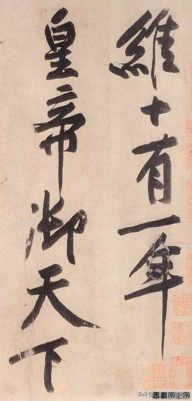 史上最贵的10件书法作品，何止一字千金！-19.jpg