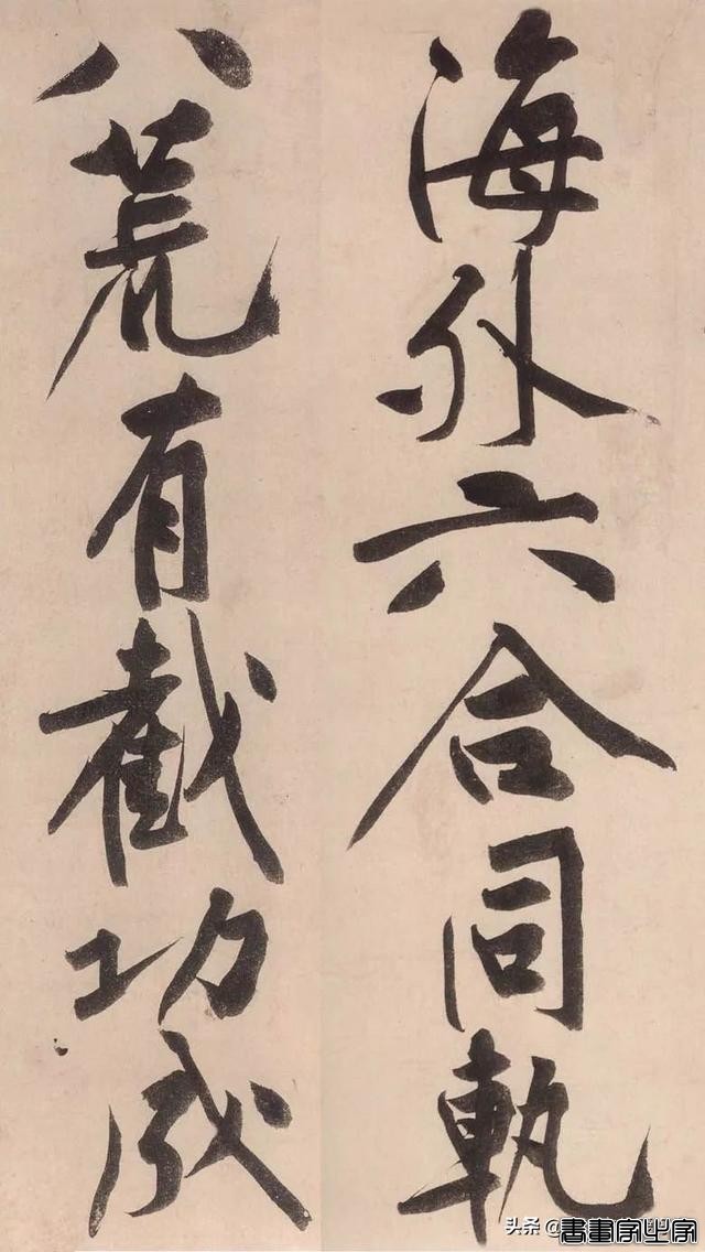史上最贵的10件书法作品，何止一字千金！-21.jpg
