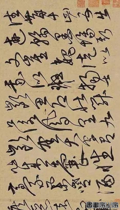 最贵的十幅书法，价值不菲!-4.jpg