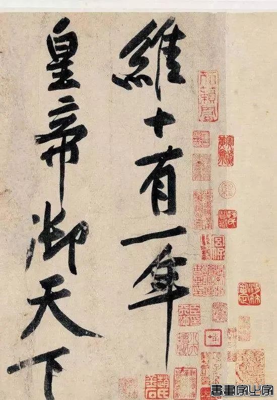最贵的十幅书法，价值不菲!-11.jpg