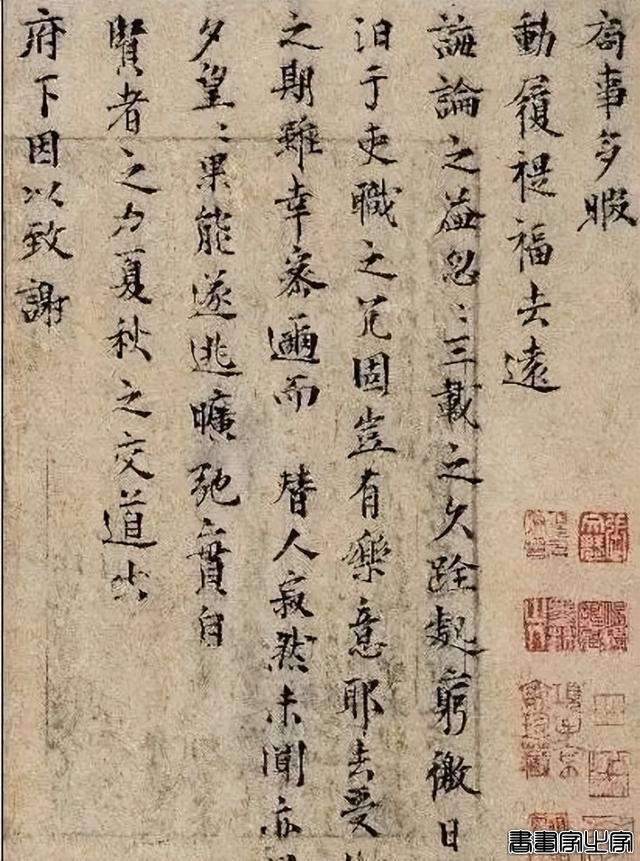 最贵的十幅书法，价值不菲!-7.jpg