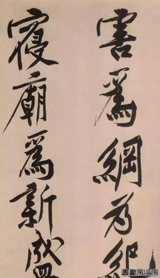 最贵的十幅书法，价值不菲!-15.jpg