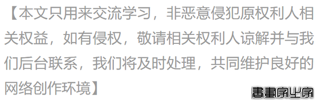 最贵的十幅书法，价值不菲!-19.jpg