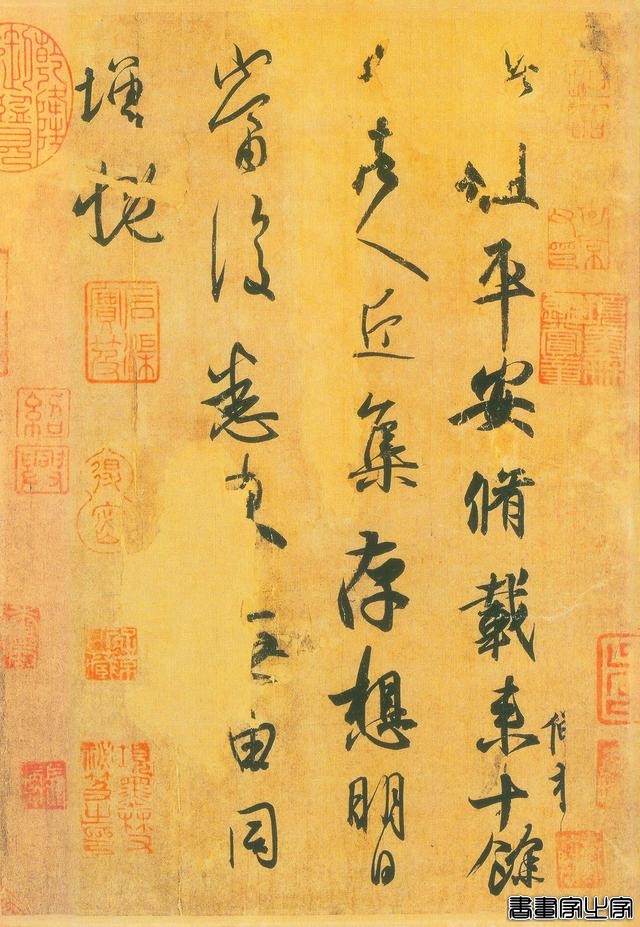 全球最昂贵的10幅字画，价值3亿元王羲之草书《平安帖》只排第四-7.jpg