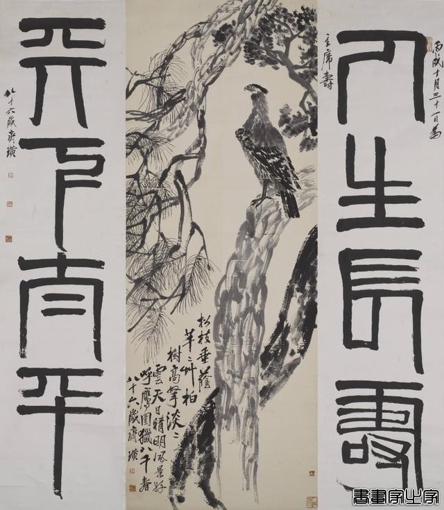 全球最昂贵的10幅字画，价值3亿元王羲之草书《平安帖》只排第四-9.jpg