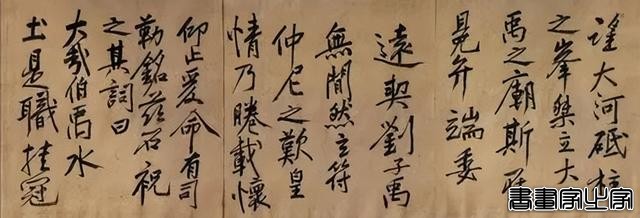 全球最昂贵的10幅字画，价值3亿元王羲之草书《平安帖》只排第四-10.jpg